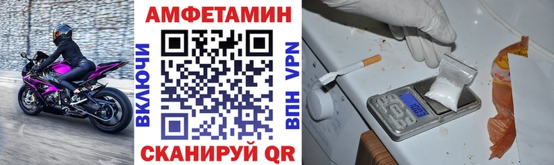 Amphetamine VHQ  Купить  Ефремов 