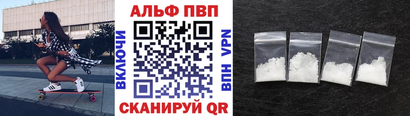Купить  Ефремов  Альфа ПВП крисы CK 