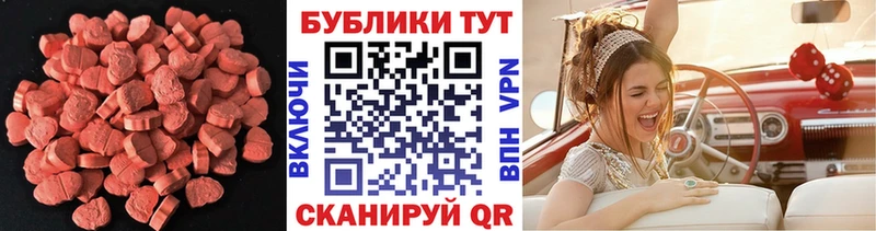 Купить закладки  Ефремов  Ecstasy Дубай 