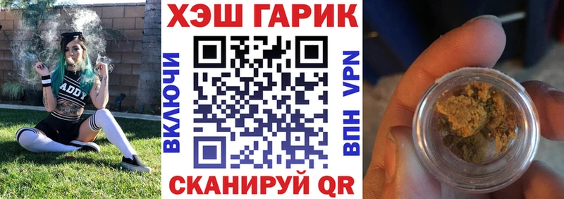 Гашиш Изолятор  Купить  Ефремов 
