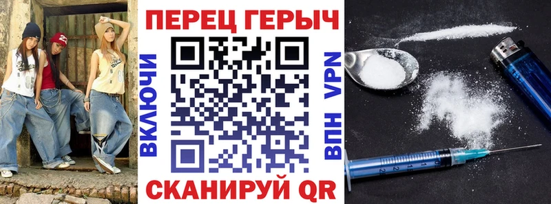ГЕРОИН гречка  Купить где  Ефремов 
