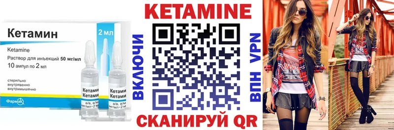 Купить  Ефремов  КЕТАМИН VHQ 