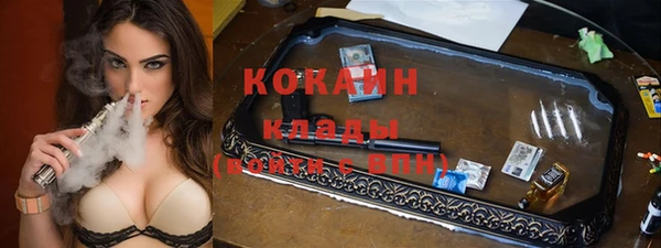 бошки Зеленокумск