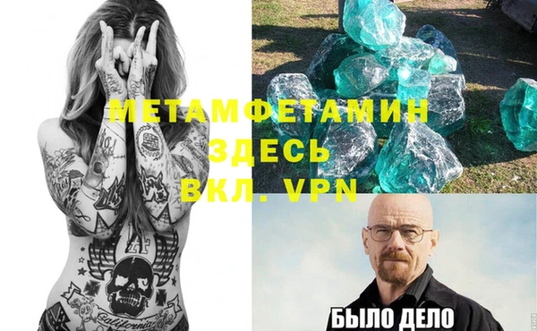 бошки Зеленокумск