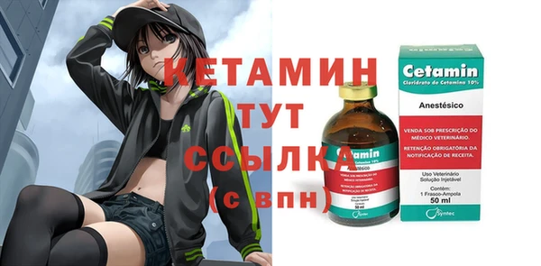 бутик Зерноград