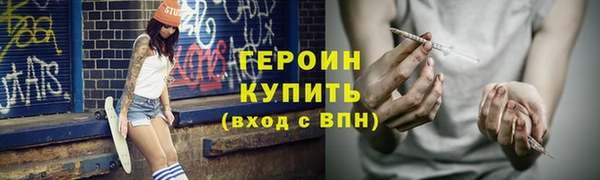 молекула духа Зеленодольск