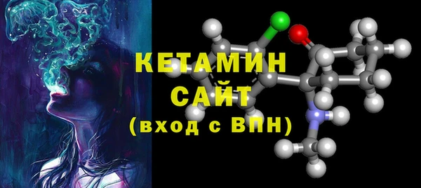 молекула духа Зеленодольск