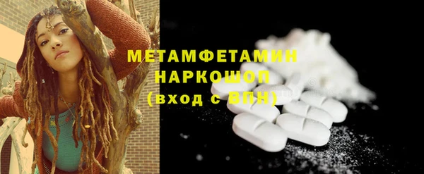 бутик Зерноград