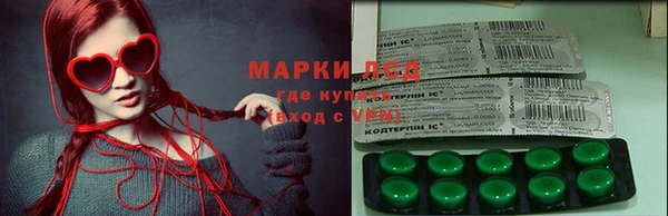 молекула духа Зеленодольск