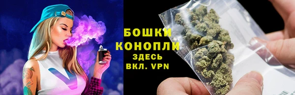 бошки Зеленокумск