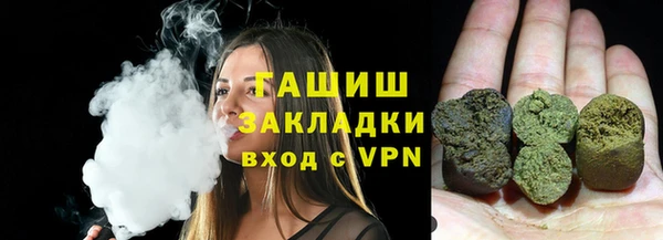 молекула духа Зеленодольск