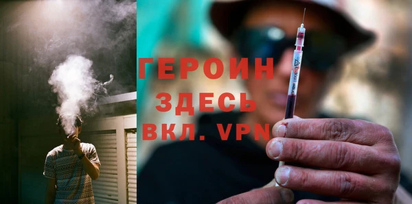 молекула духа Зеленодольск