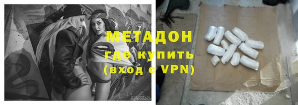 бошки Зеленокумск