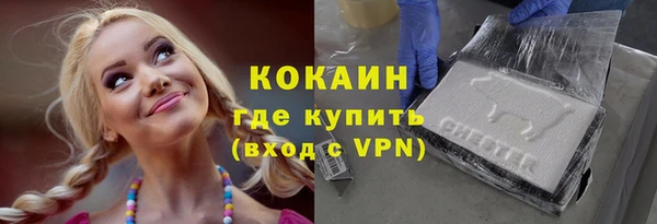 бутик Зерноград