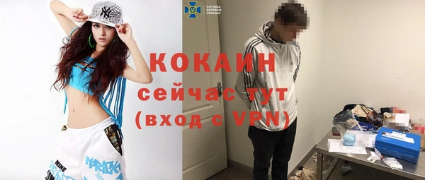 бутик Зерноград