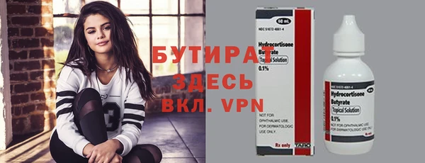 бутик Зерноград