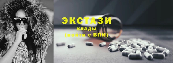 бошки Зеленокумск