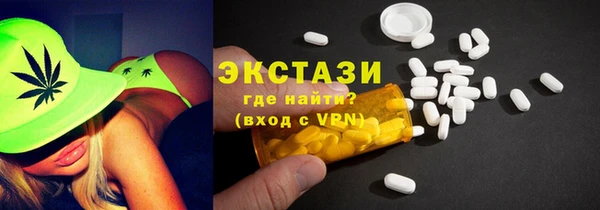 молекула духа Зеленодольск