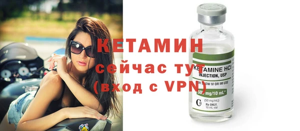 бутик Зерноград