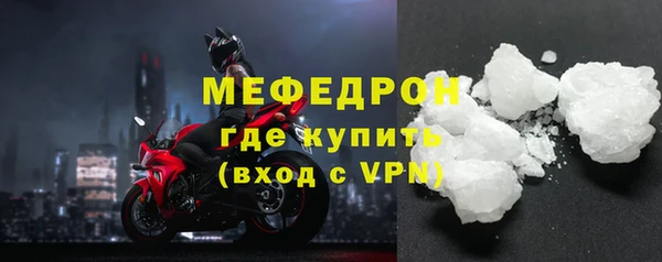 бошки Зеленокумск