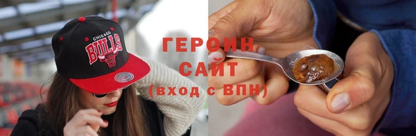 бутик Зерноград