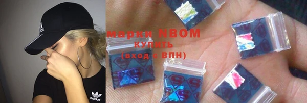 бутик Зерноград