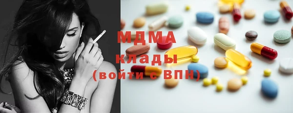 бошки Зеленокумск
