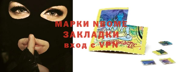 молекула духа Зеленодольск