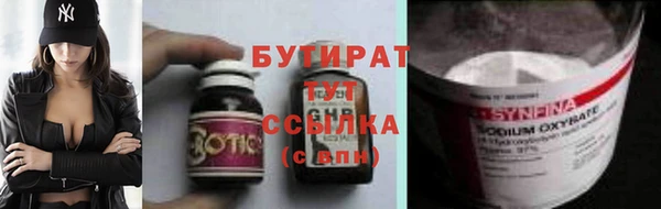 бутик Зерноград