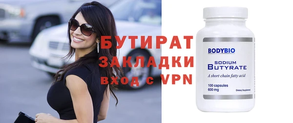 бошки Зеленокумск