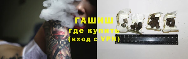 бошки Зеленокумск