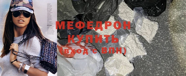 бошки Зеленокумск