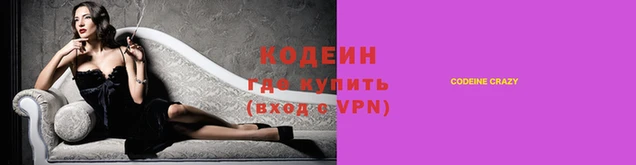 бутик Зерноград