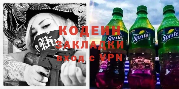 бошки Зеленокумск
