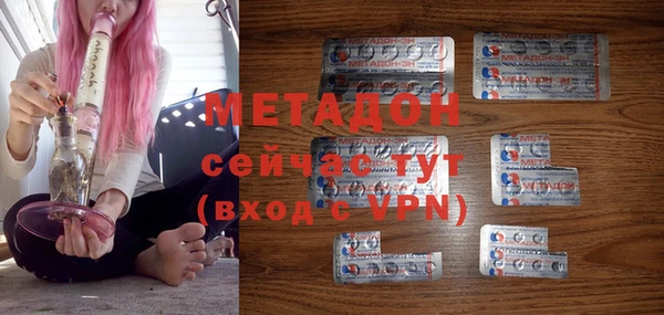 бутик Зерноград
