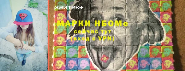 бутик Зерноград