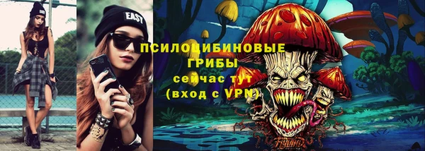 бутик Зерноград