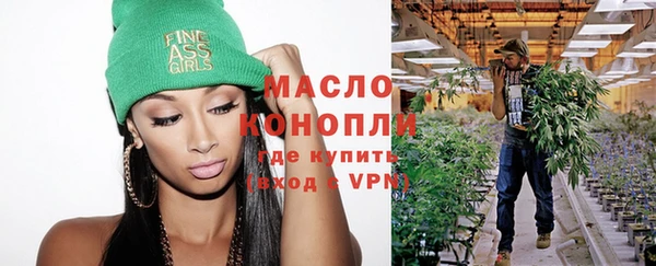 бутик Зерноград
