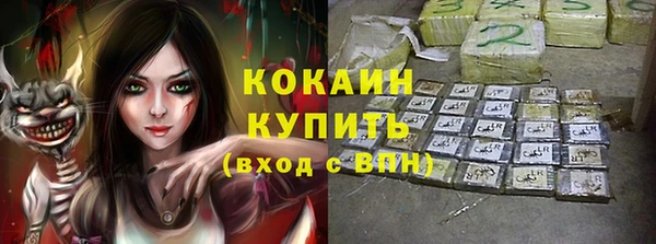 бошки Зеленокумск