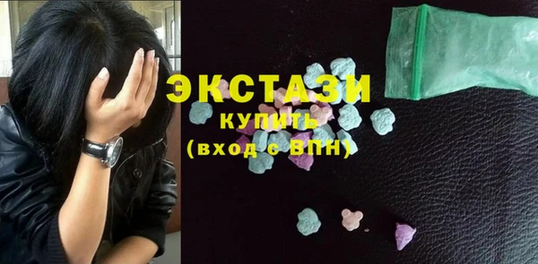 молекула духа Зеленодольск