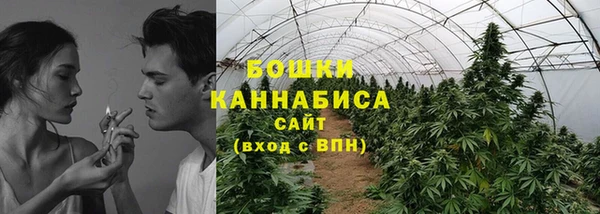 бошки Зеленокумск