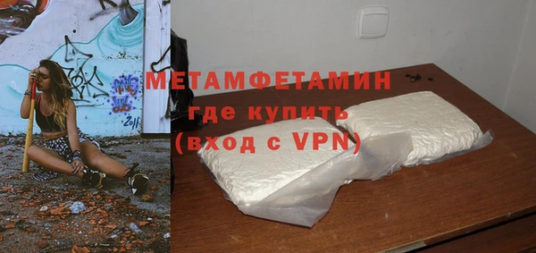 бошки Зеленокумск