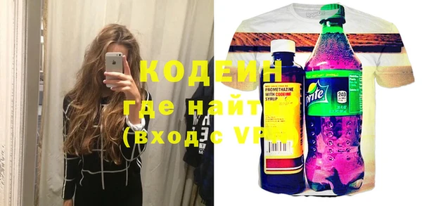 бошки Зеленокумск