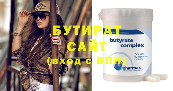 молекула духа Зеленодольск