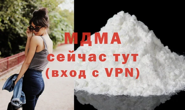 бошки Зеленокумск