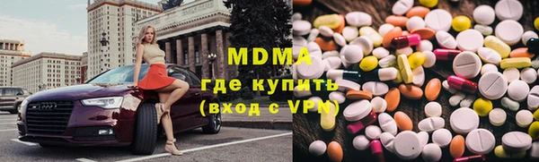 молекула духа Зеленодольск