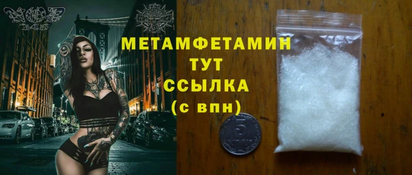 бутик Зерноград