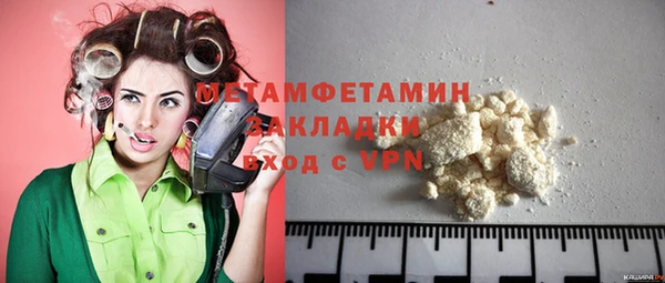 молекула духа Зеленодольск