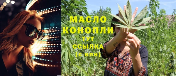 бошки Зеленокумск