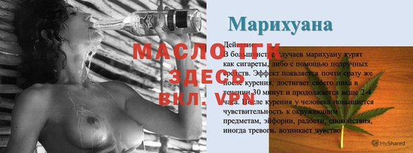 бошки Зеленокумск